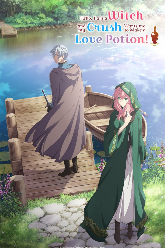 Doumo, Suki na Hito ni Horegusuri wo Irai sareta Majo desu