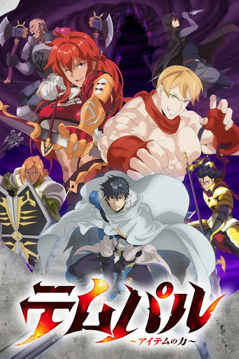 Tempal: Item no Chikara