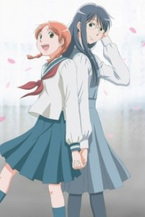 Aoi Hana 