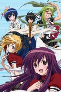 Asu no Yoichi!