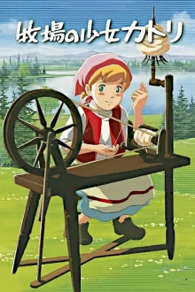 Das Mädchen von der Farm