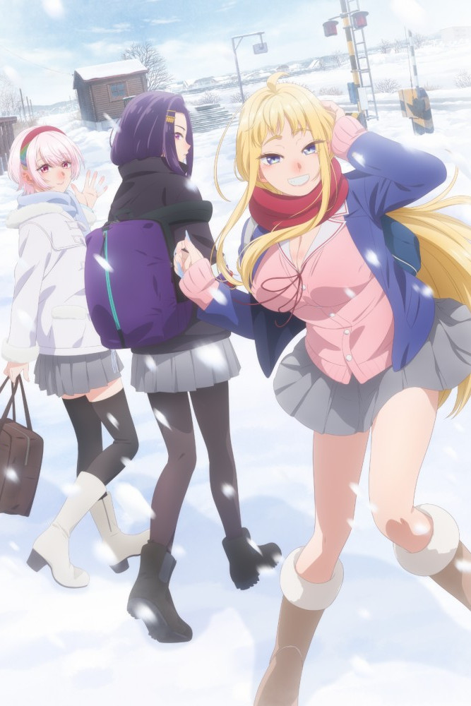 Dosanko Gal wa Namara Menkoi 