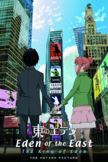 Eden of the East