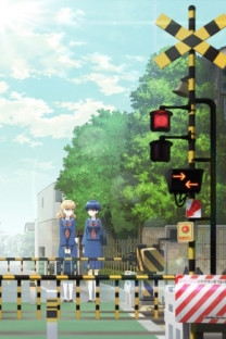 Fumikiri Jikan