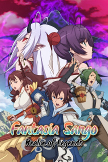 Gensou Sangokushi: Tengen Reishinki