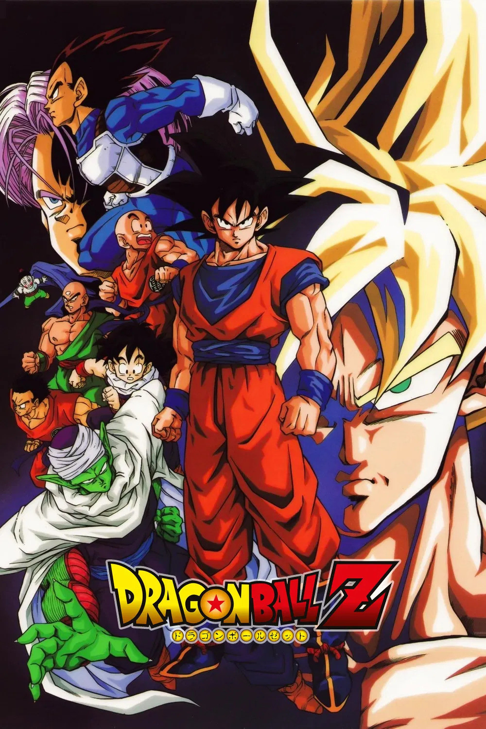 Dragonball Z