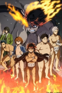 Hinomaru Zumou