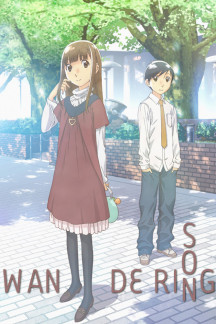 Hourou Musuko