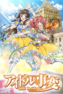 Idol Jihen