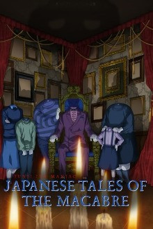 Junji Ito Maniac: Japanese Tales of the Macabre
