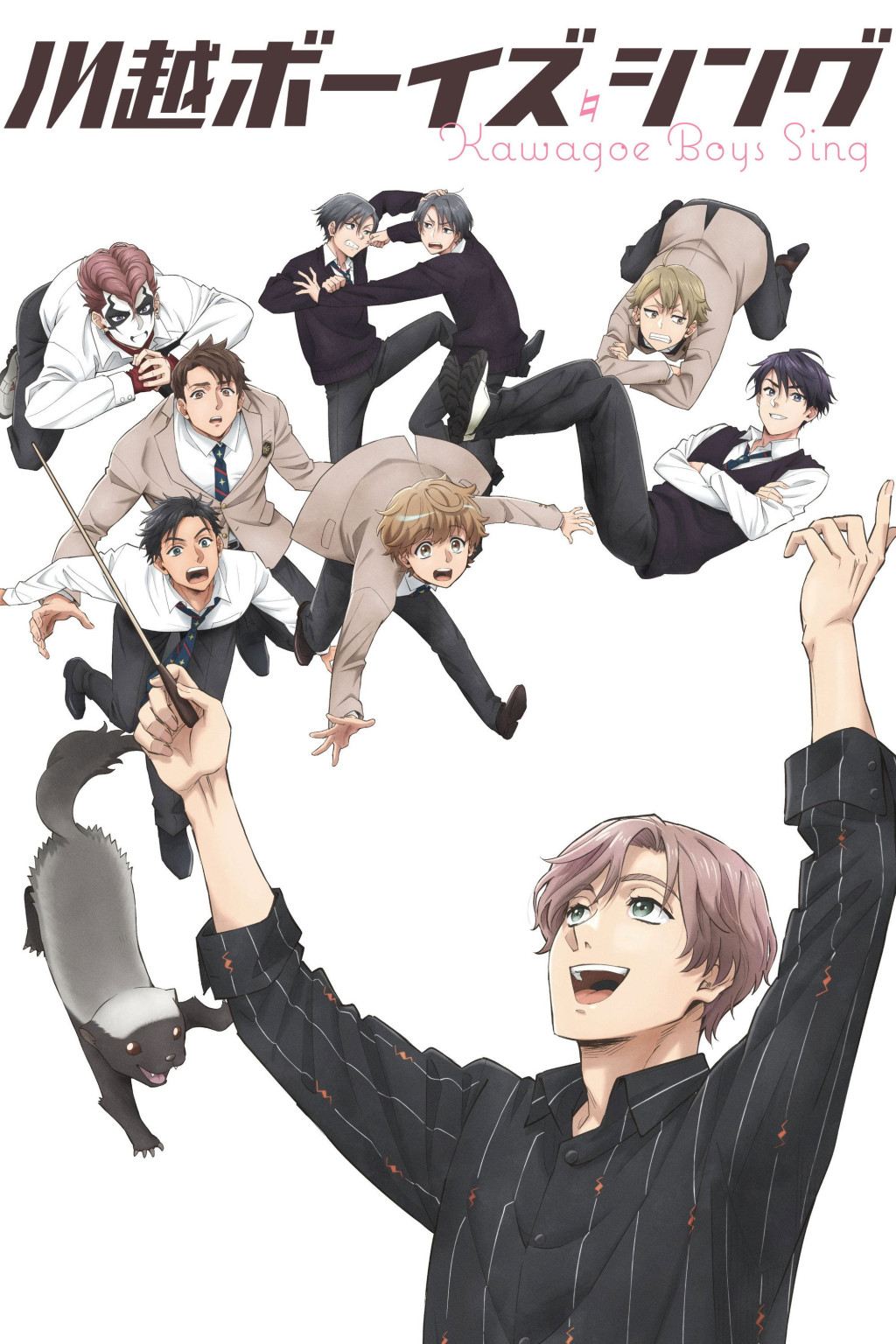 Kawagoe Boys Sing: Now or Never