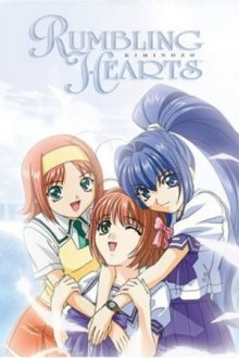 Kimi ga Nozomu Eien