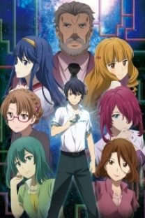 Konoyo no Hate de Koi o Utau Shoujo Yu-no