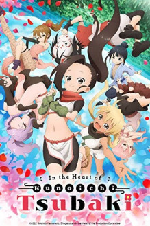 Kunoichi Tsubaki no Mune no Uchi
