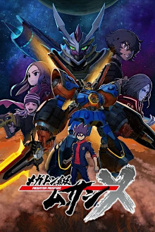 Megaton-kyuu Musashi 