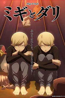 Migi to Dali