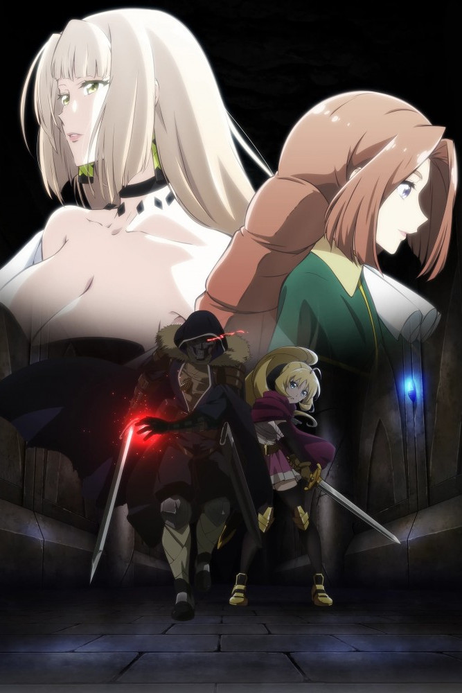 Nozomanu Fushi no Boukensha 