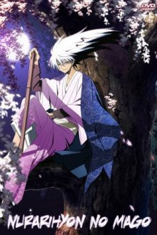 Nurarihyon no Mago 