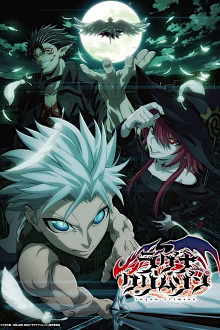Ragna Crimson