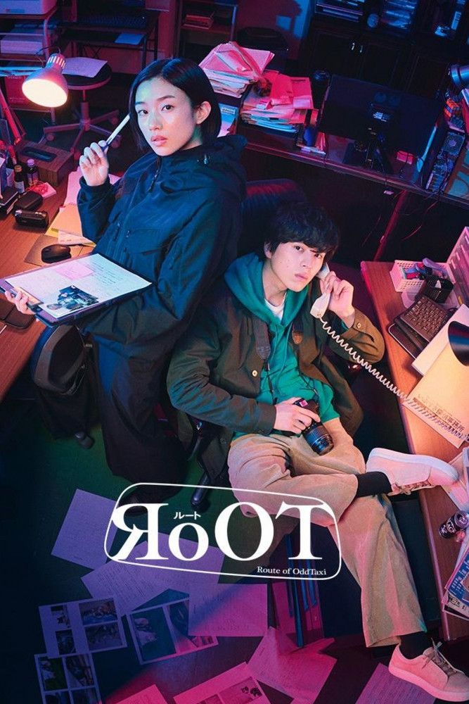 RoOT/Route of OddTaxi