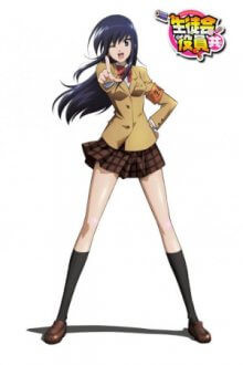 Seitokai Yakuindomo