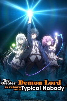 Shijou Saikyou no Daimaou, Murabito A ni Tensei Suru