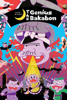 Shin`ya! Tensai Bakabon