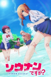 Sounan desu ka?