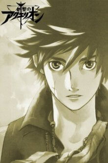 Sousei no Aquarion