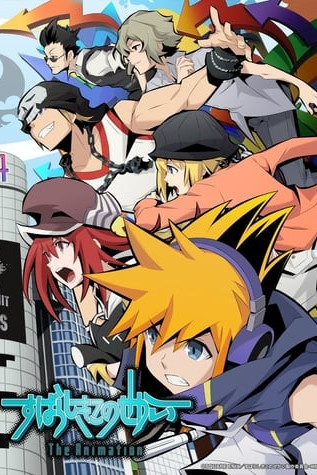 Subarashiki Kono Sekai: The Animation