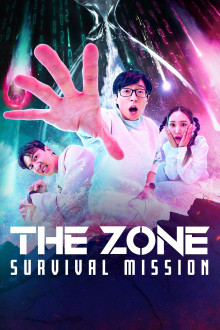 The Zone: Survival Mission