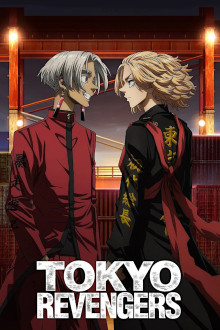 Tokyo Revengers