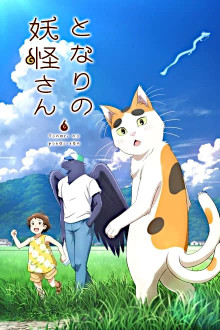 Tonari no Youkai-san