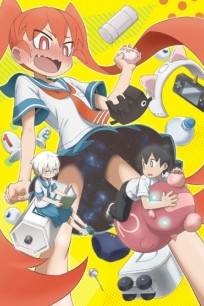 Ueno-san wa Bukiyou
