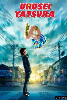 Urusei Yatsura (2022)