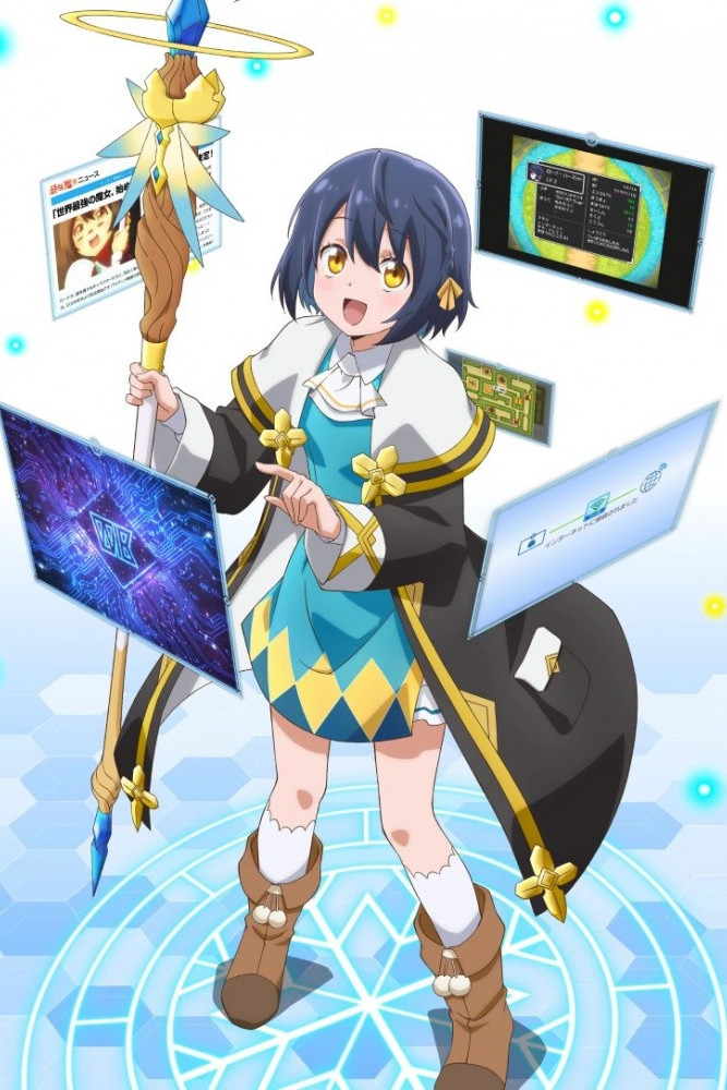 Sekai Saikyou no Majo