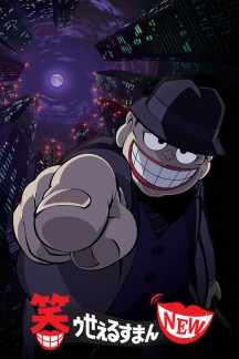 Warau Salesman New