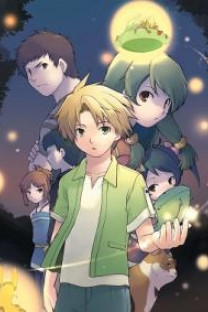 Zettai Shounen