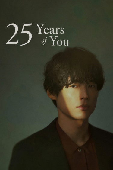 25 Years of You