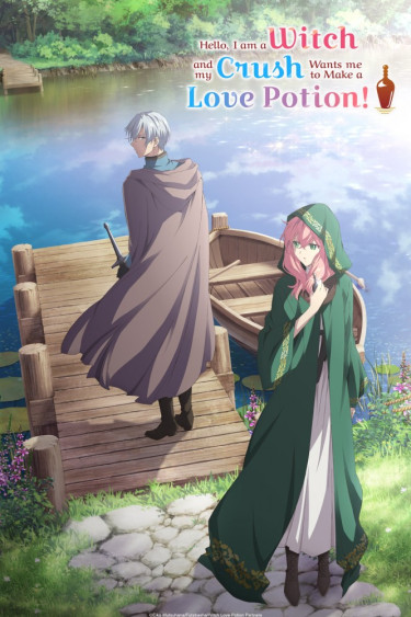 Doumo, Suki na Hito ni Horegusuri wo Irai sareta Majo desu