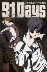 91 Days