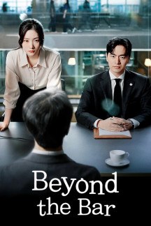 Beyond the Bar