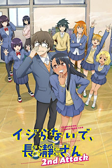 Don’t Toy With Me, Miss Nagatoro