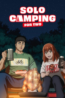 Futari Solo Camp