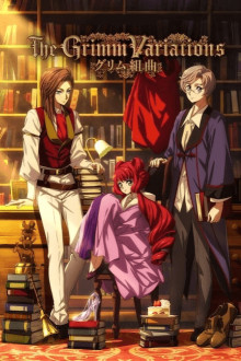 Grimm Kumikyoku 