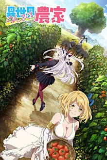 Isekai Nonbiri Nouka