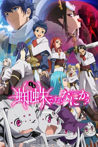 Kumo desu ga, Nani ka?