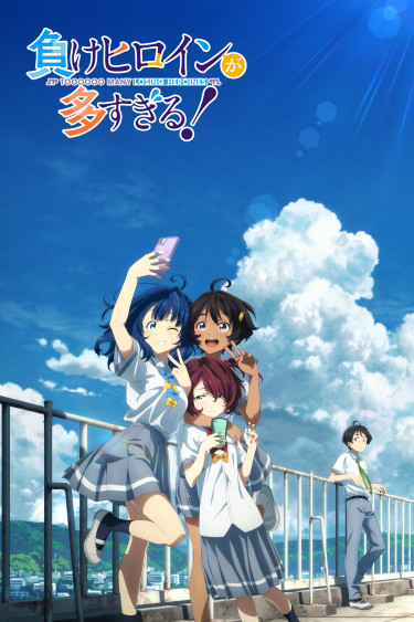 Make Heroine ga Oosugiru!  
