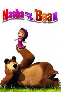 Mascha und der Bär