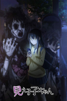 Mieruko-chan